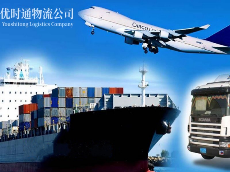 乌拉特前旗到葡萄牙空运锂电池注意事项